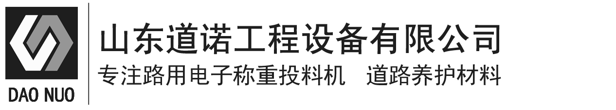 山东江南·体育(JN SPORTS)官方网站工程设备有限公司